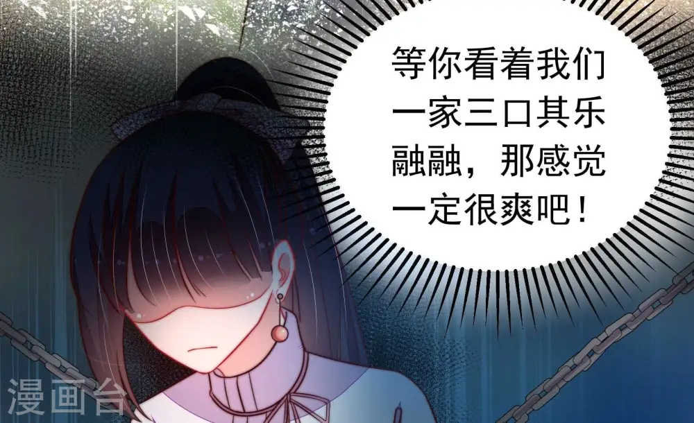 第346话 杀手锏27