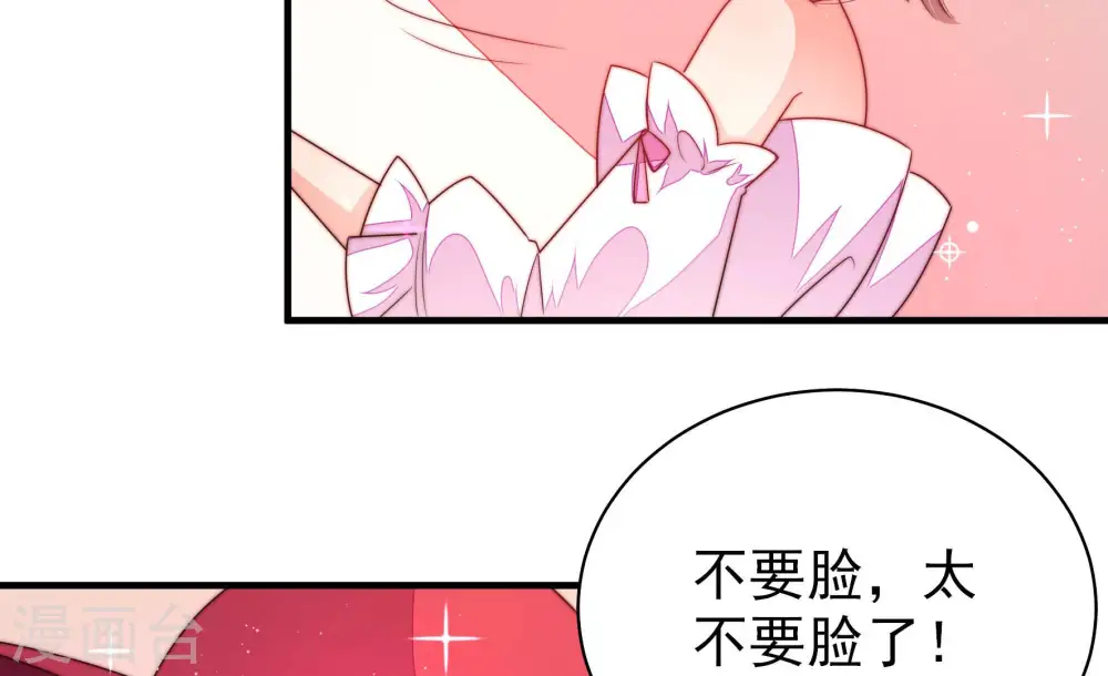 第167话 出丑14