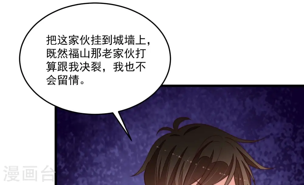 第371话 威胁61