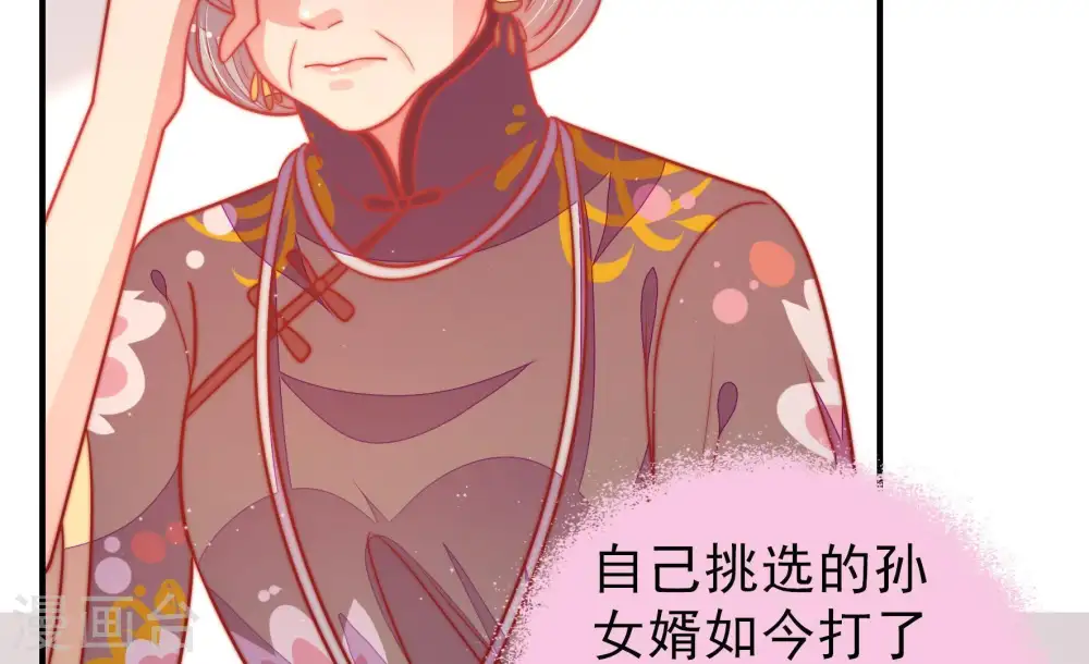 第108话 有口难辩33