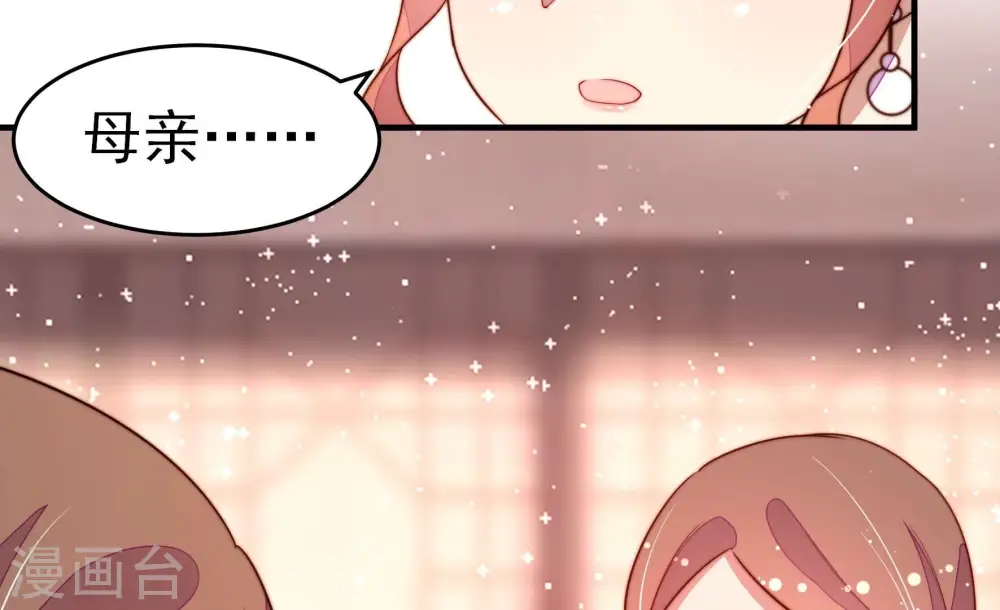 第249话 威胁49