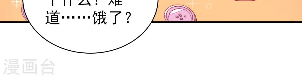 第171话 无礼之人19