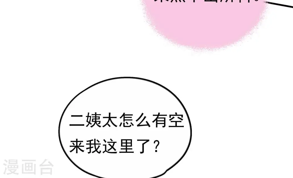 第12话 警告9