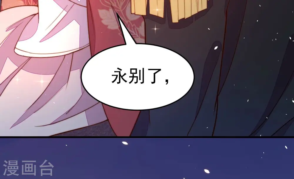 第247话 了断7