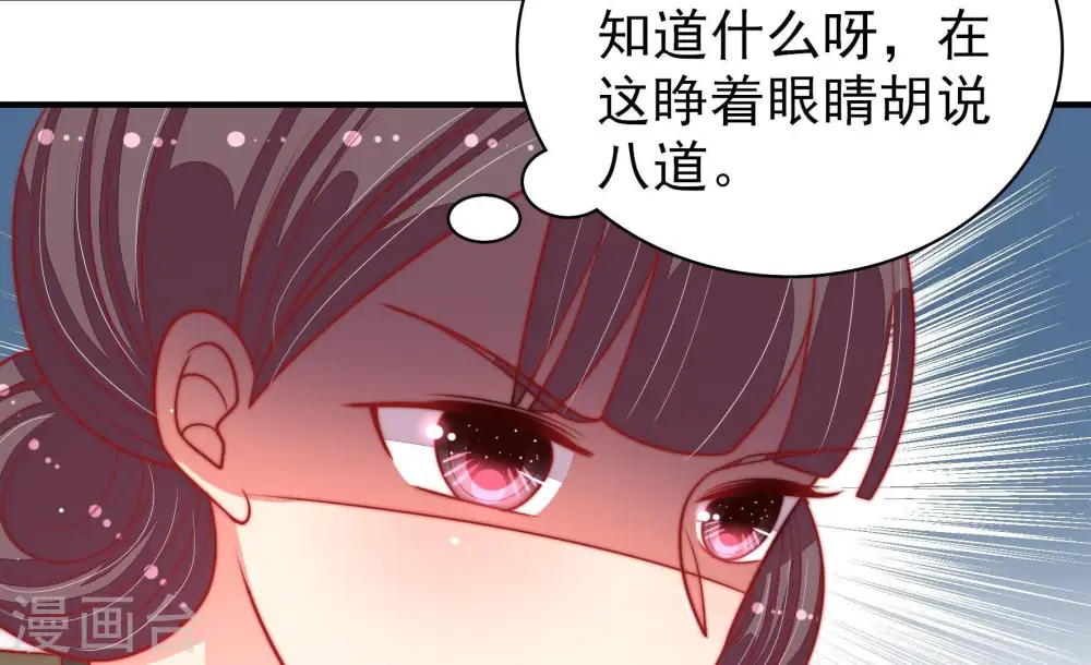 第91话 药丸42