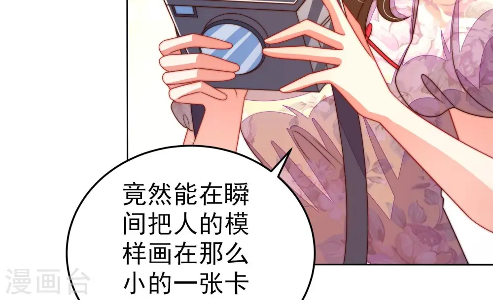 第248话 捉奸72