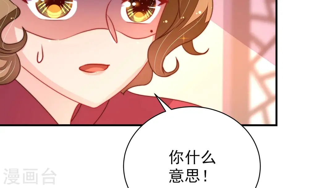 第228话 归宅76