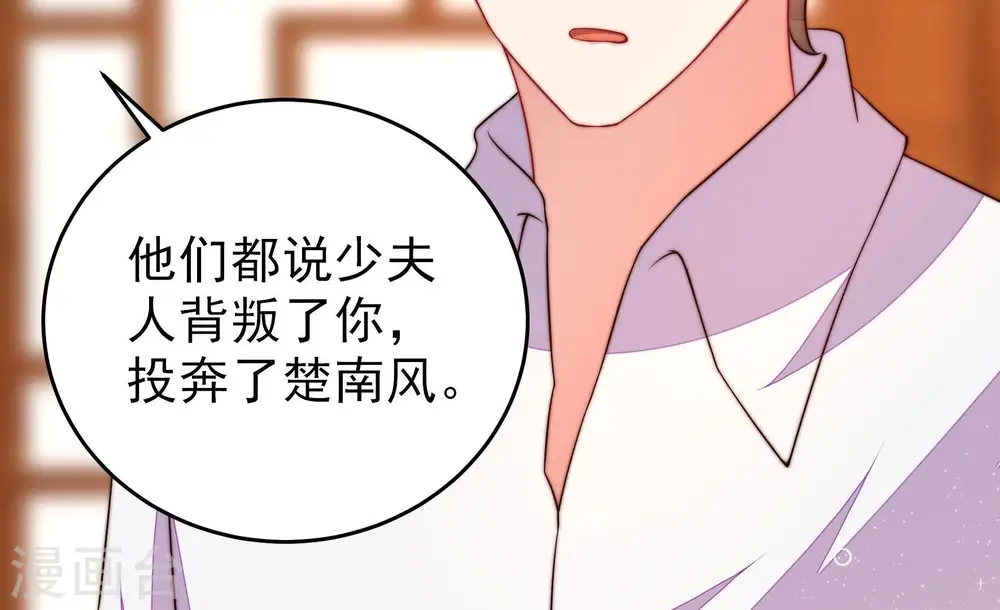 第306话 少帅苏醒21