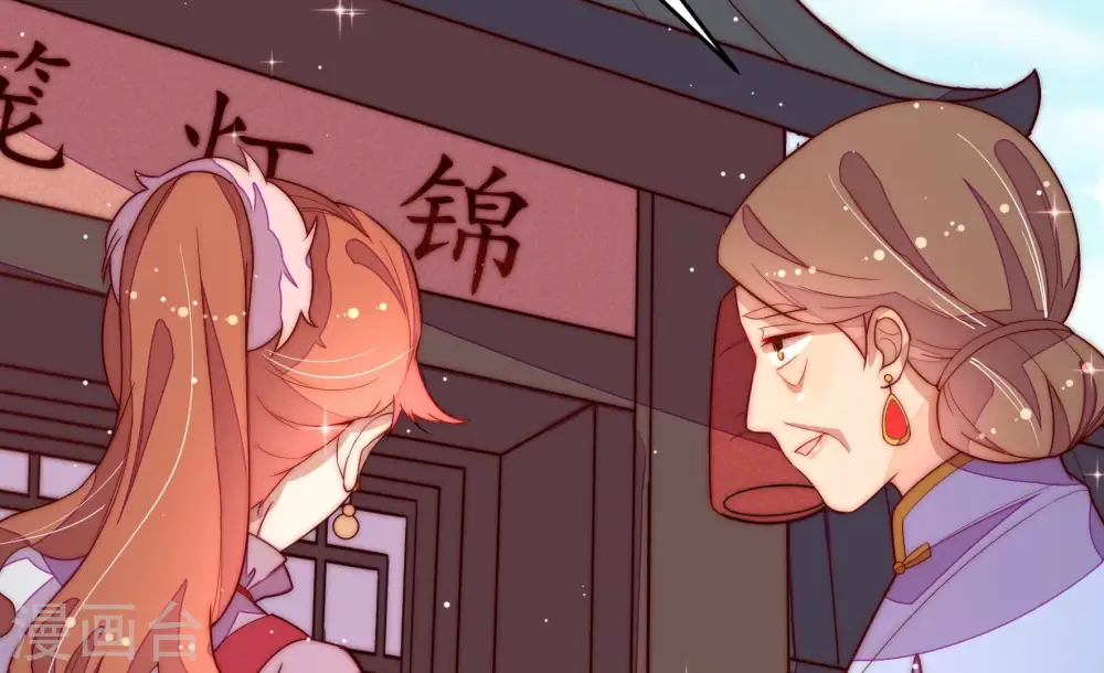 第247话 了断88