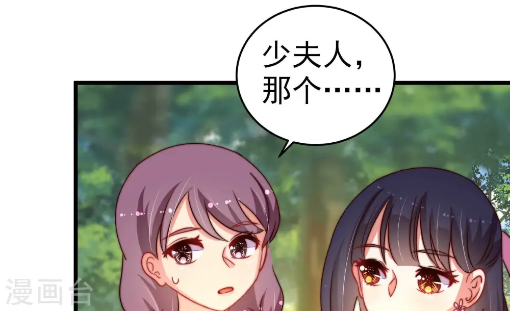 第255话 乌鸦13
