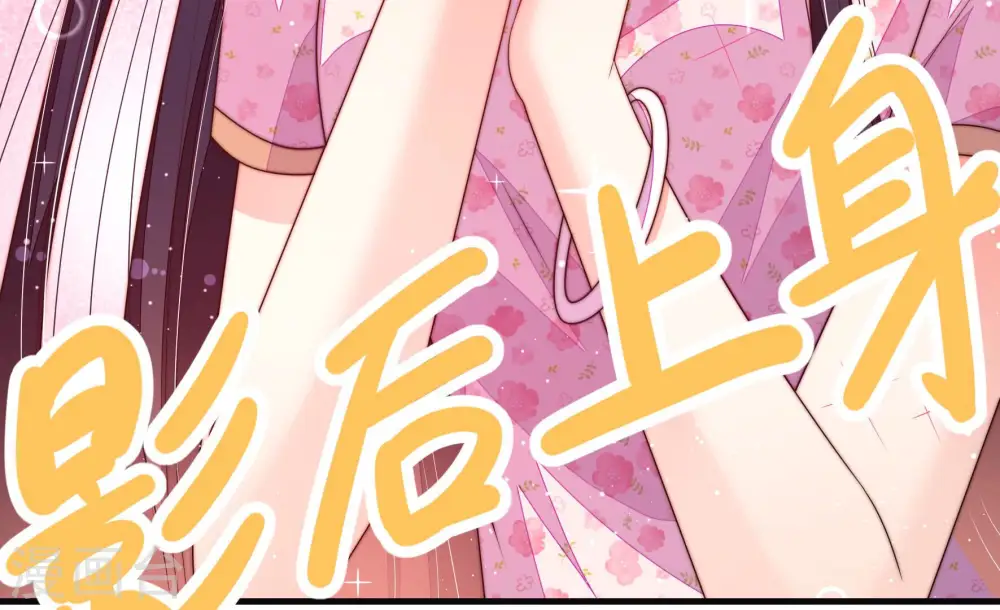 第190话 助攻来啦73