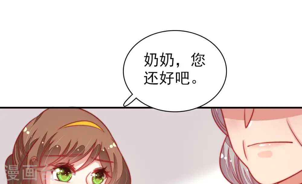 第109话 惩罚24