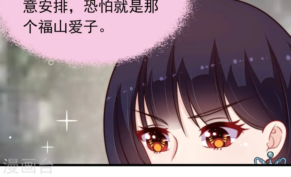 第360话 退股38