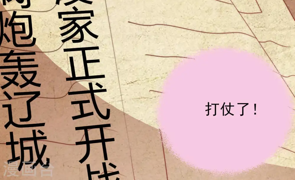 第140话 自作自受80
