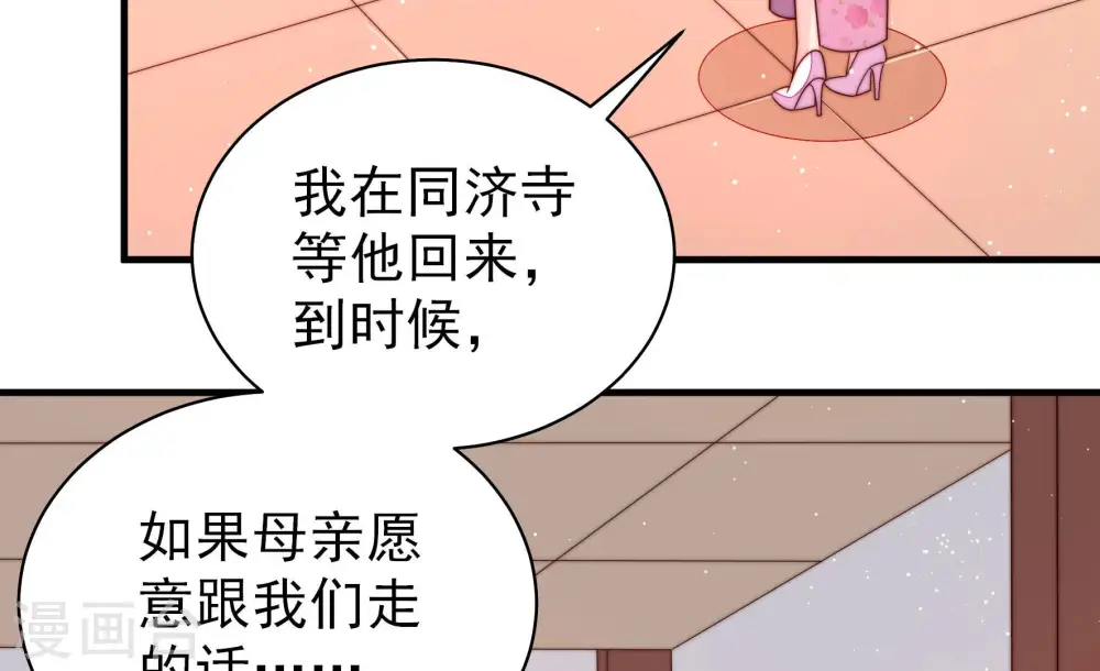 第188话 劝说60