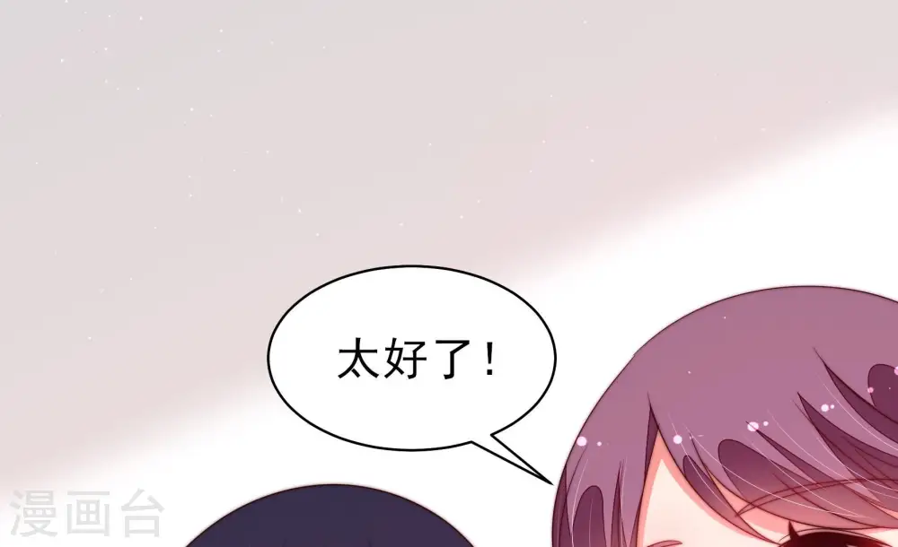 第159话 得胜41