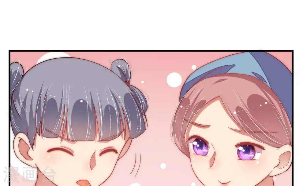 第46话 煎药70