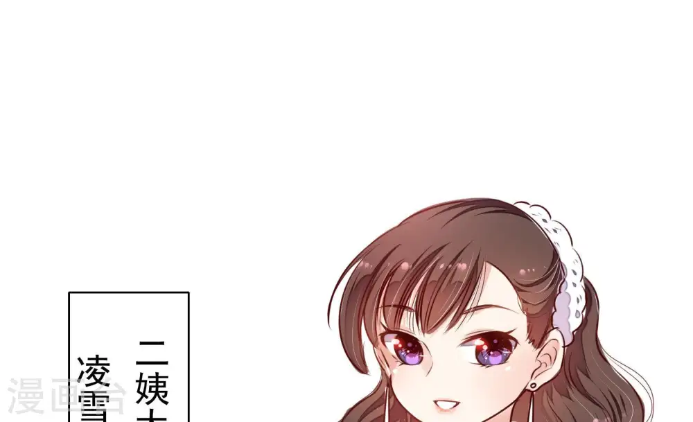 第28话 少帅来了25