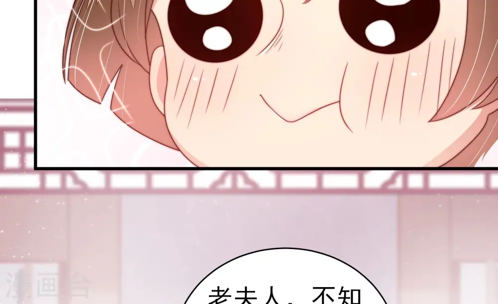 第144话 重逢75