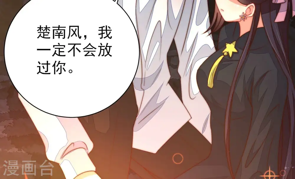 第219话 荒野求生72