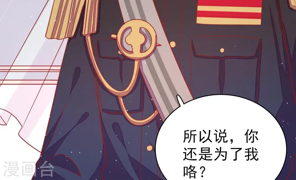 第97话 纠结61