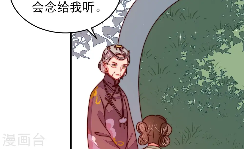 第282话 消息58
