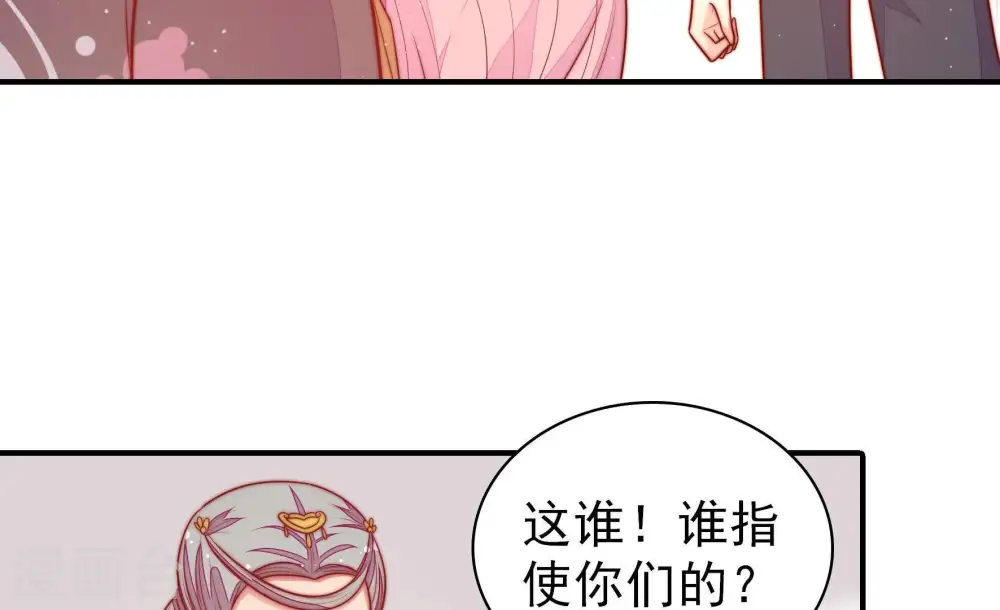 第108话 有口难辩68