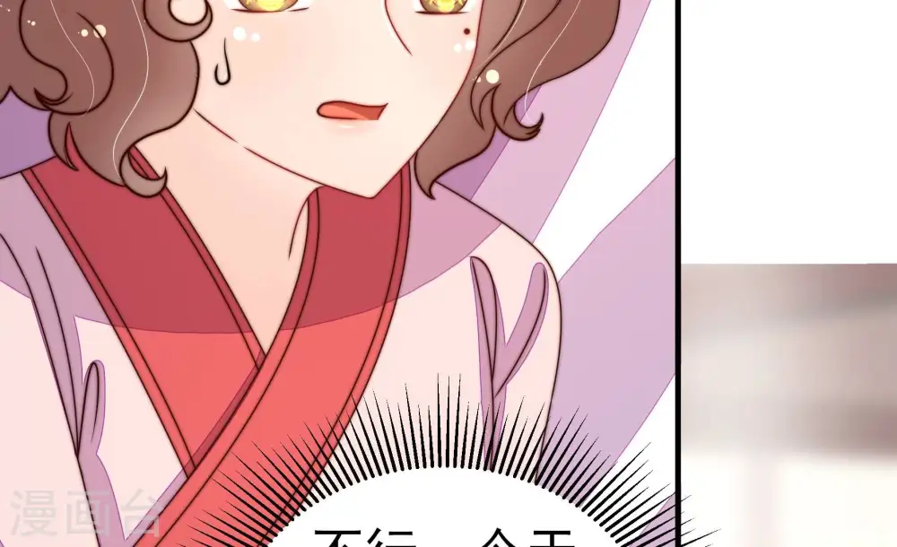第237话 吃药35