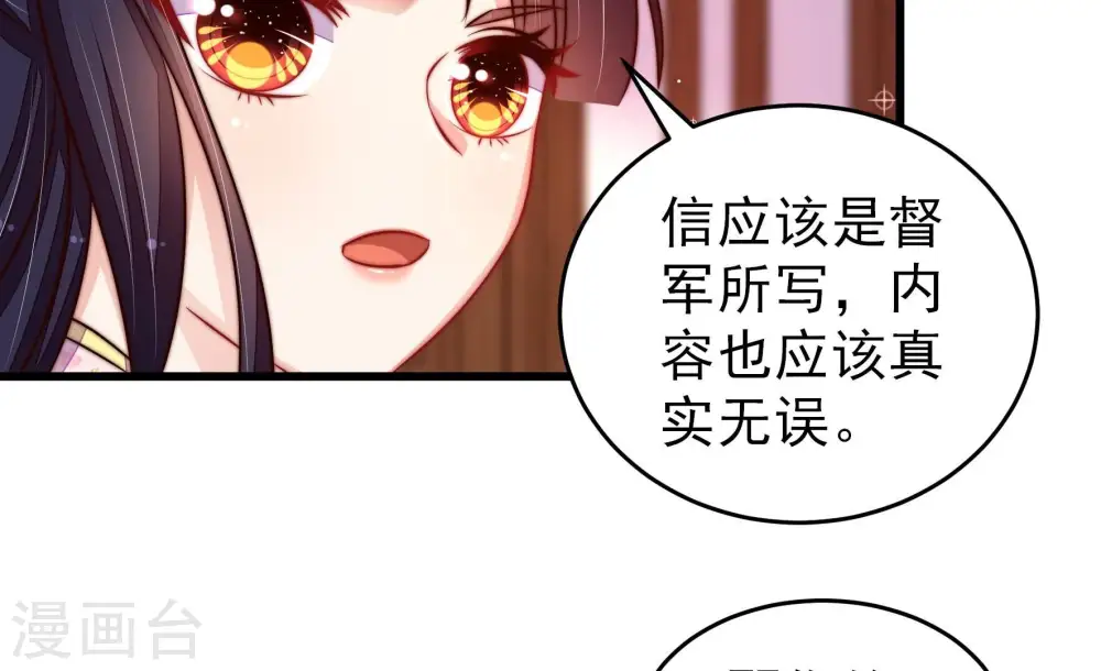 第284话 抉择39