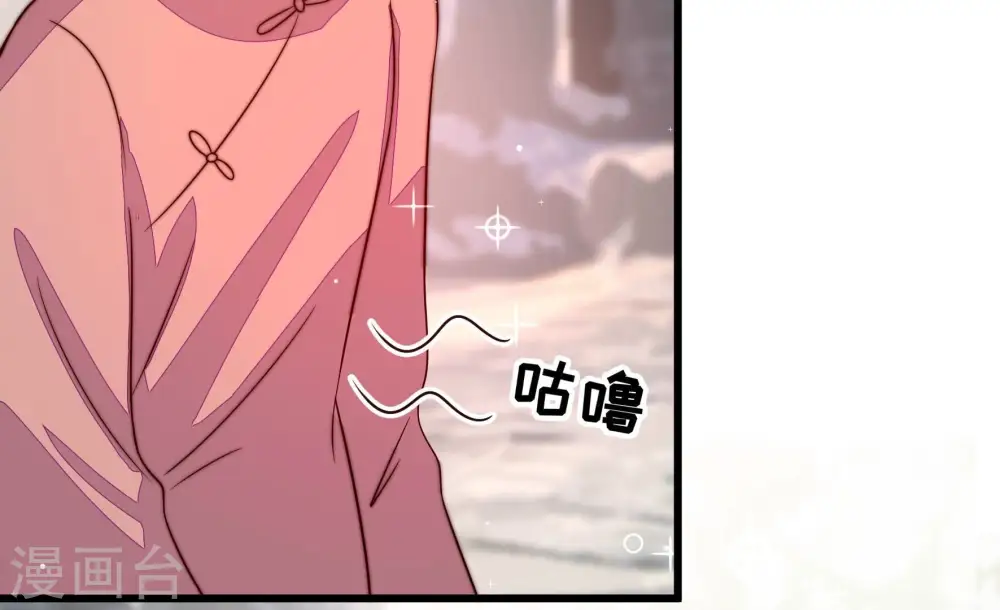 第258话 少帅的憋屈24