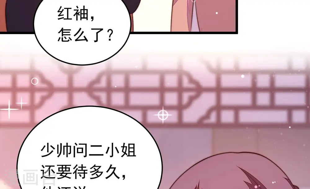 第352话 梦想40