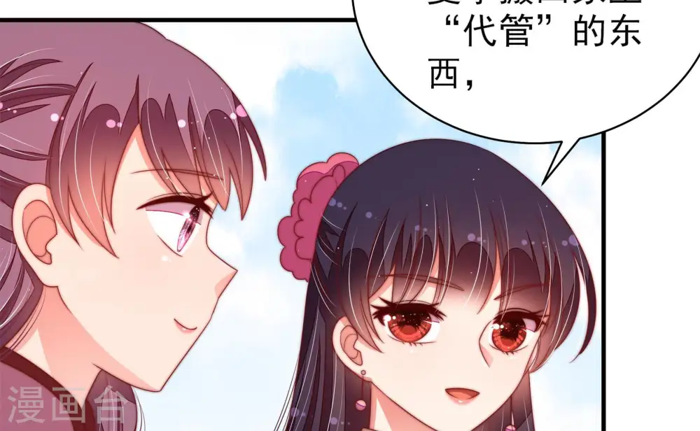 第138话 制裁58