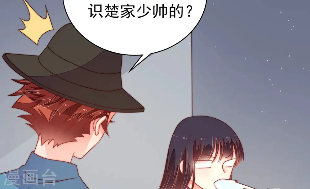 第149话 不怕死33