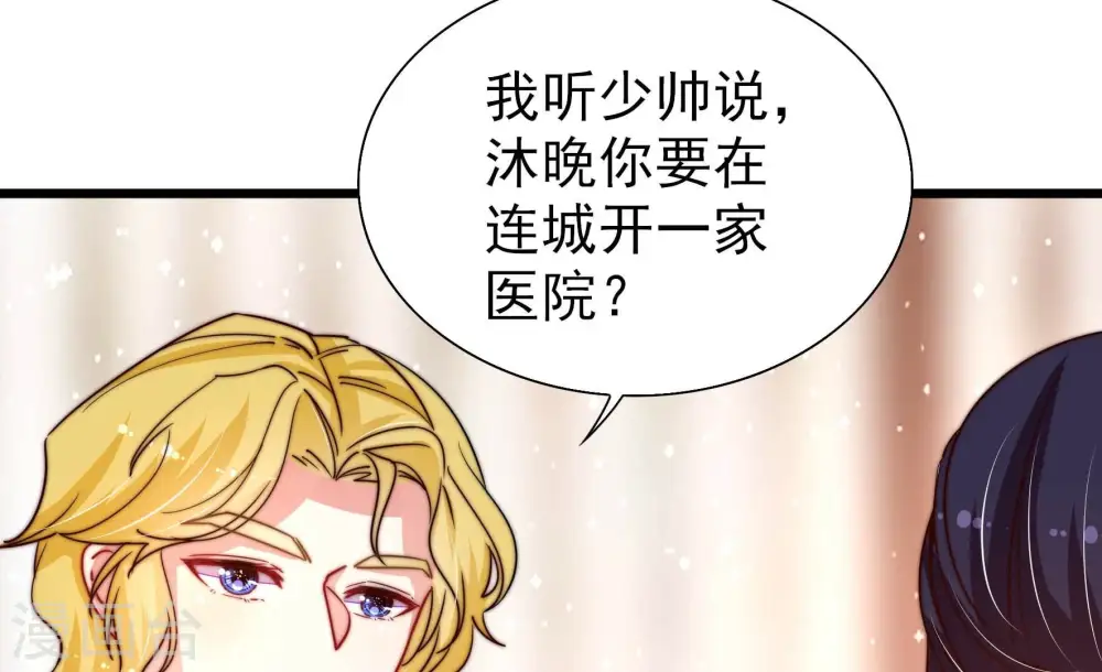 第254话 目标68