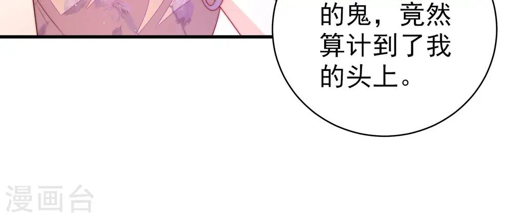 第140话 自作自受31