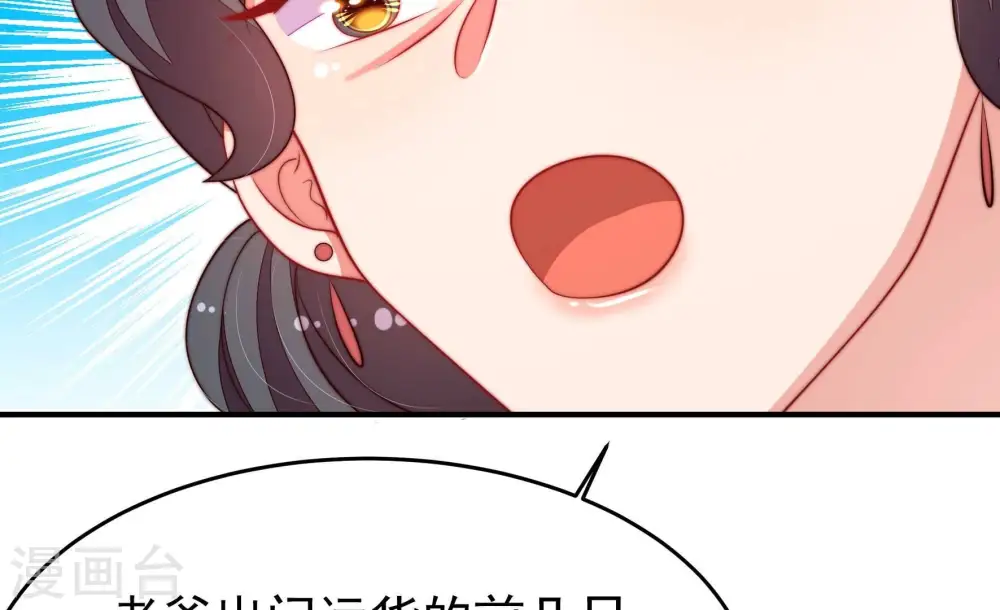 第359话 故人36