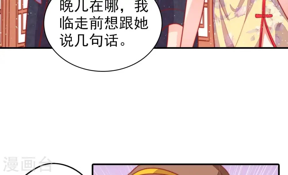 第93话 大雨将至15