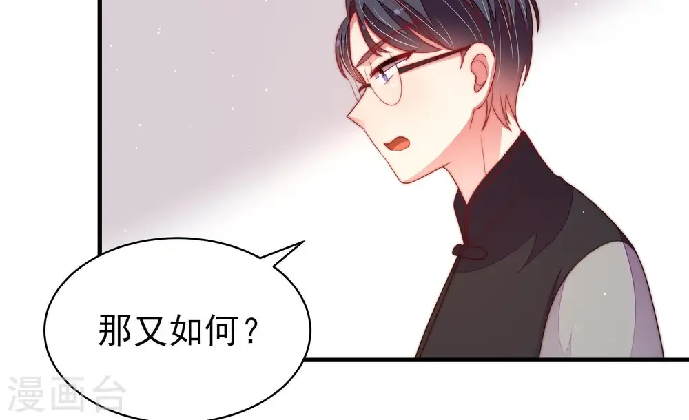 第134话 夺权24