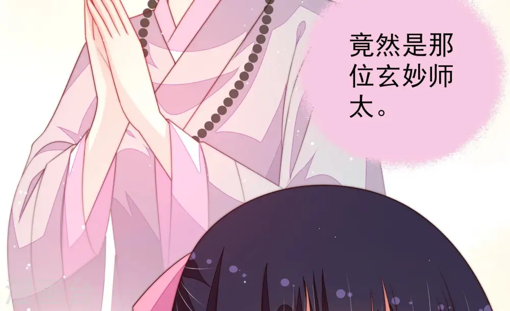 第188话 劝说7