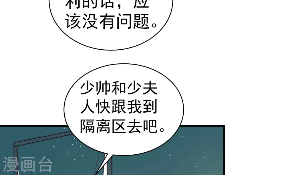 第153话 试药48