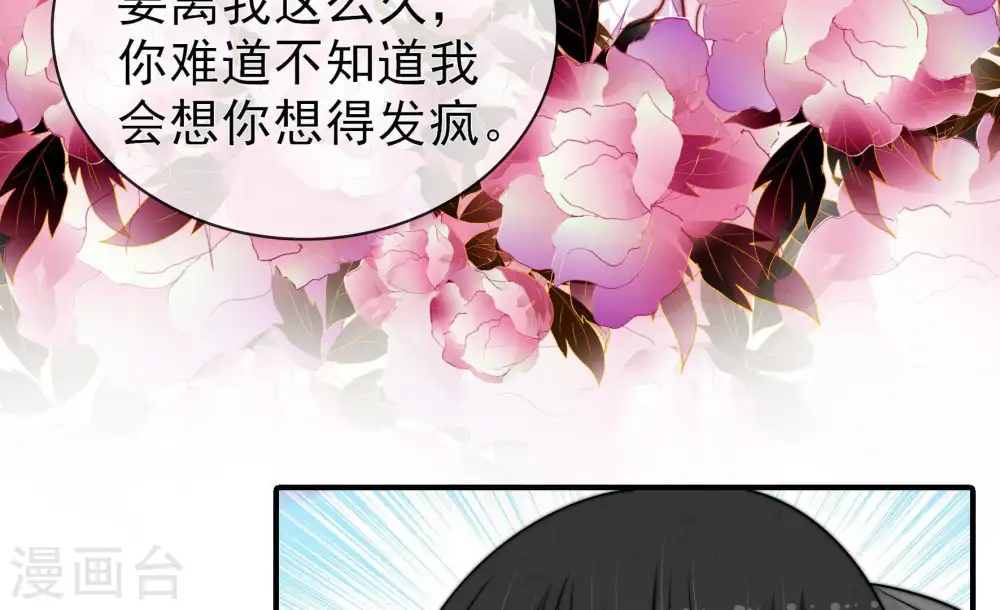 第96话 初吻15