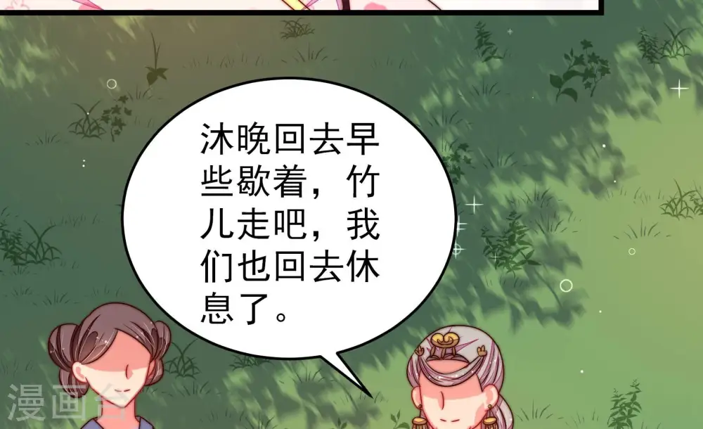 第279话 马上离开39