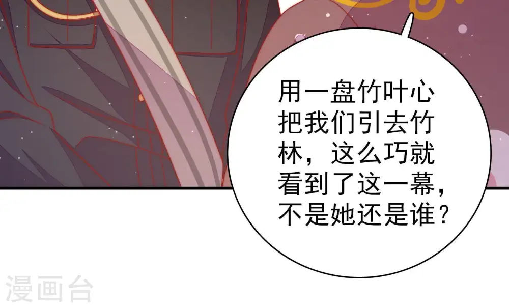 第110话 亲密58