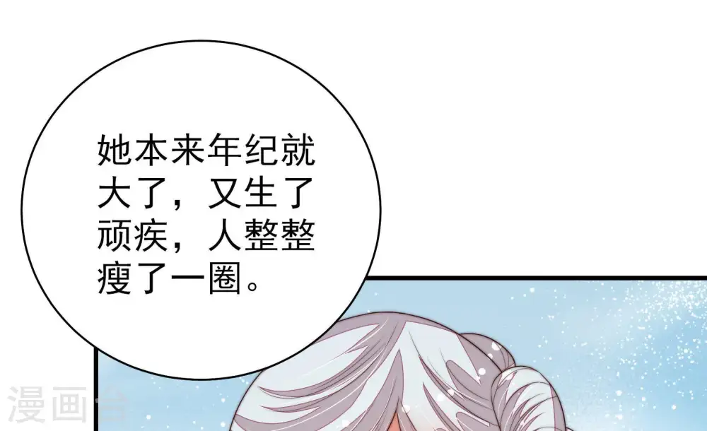 第130话 脱困（上）21
