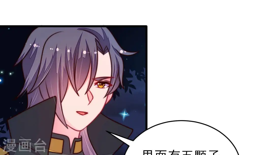 第304话 尤墨染被抓42