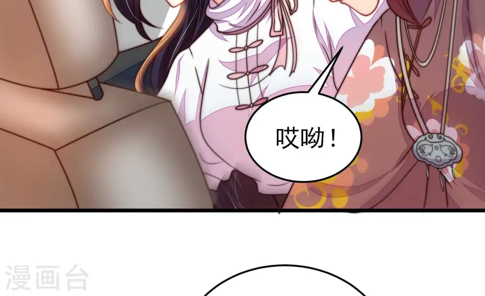 第338话 闹乌龙52