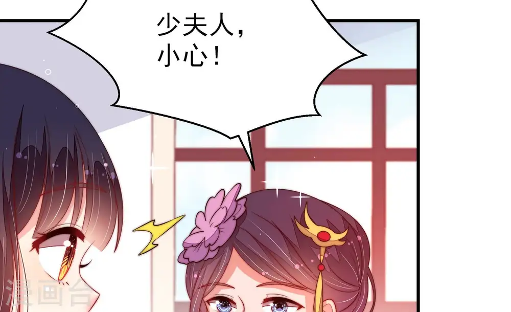 第204话 使唤72