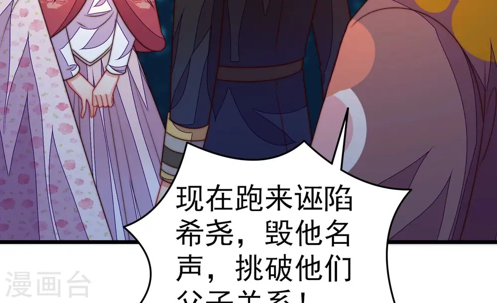 第246话 心灰20