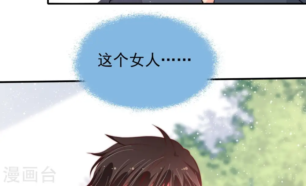 第26话 赌一把51