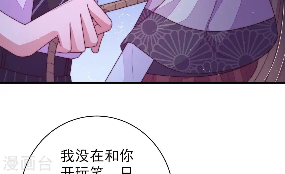 第131话 脱困（下）49